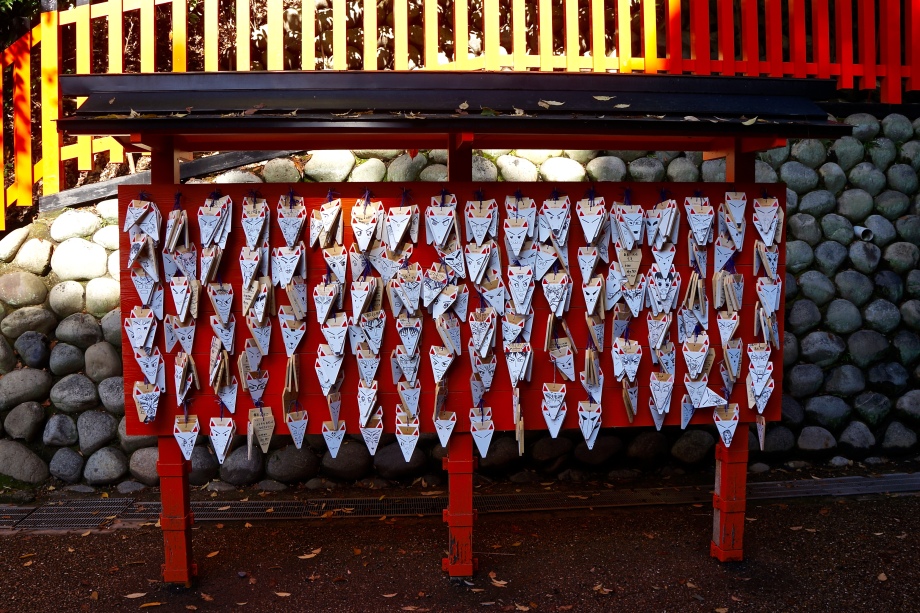 Fushimi Inari Taisha -Shinto shrine