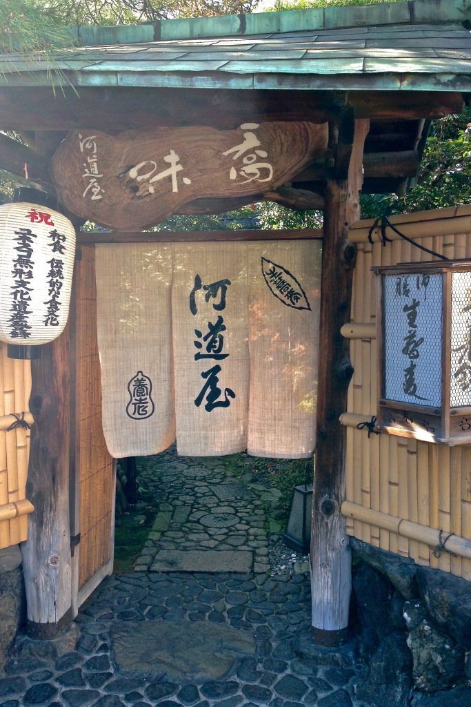 Kawamichiya-yoro- soba noodle shop in Kyoto